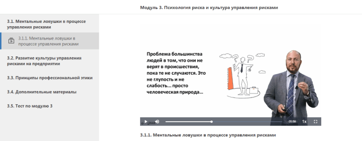 ментальные ловушки.png