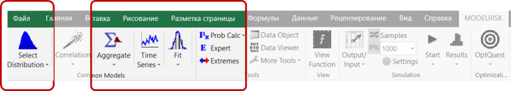 моделирование3