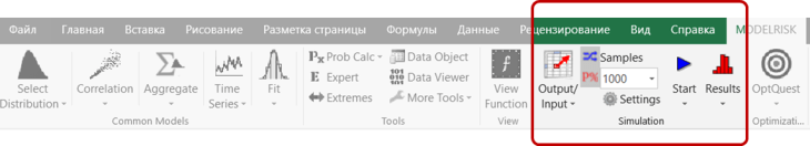 моделирование6