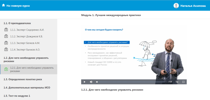 скриншот вариант  1.png