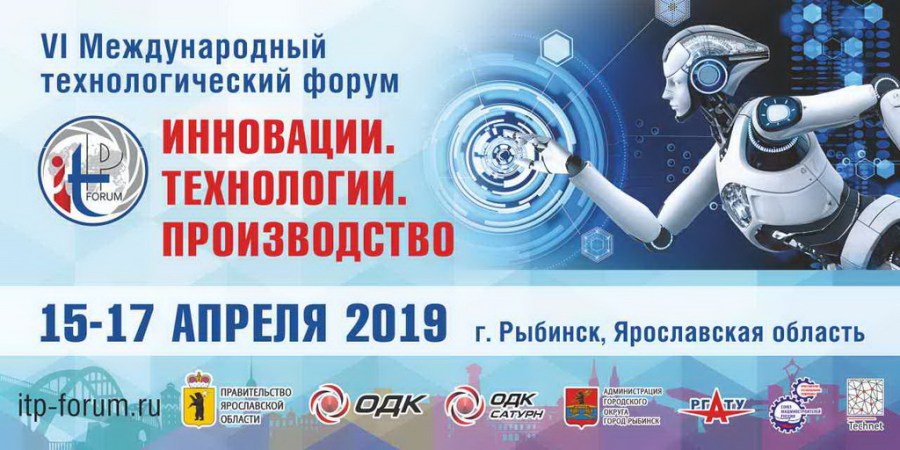 Отчет о проведении экспертной панели «Риск-ориентированный менеджмент» на МТФ&nbsp;2019